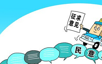 關于征求過敏原等三類體外診斷試劑分類調(diào)整意見的函